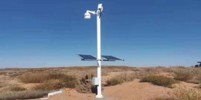 太陽能監控系統